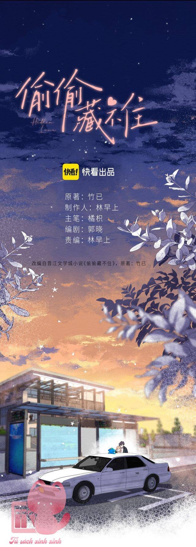 Vụng Trộm Giấu Không Được Chapter 52 - 11
