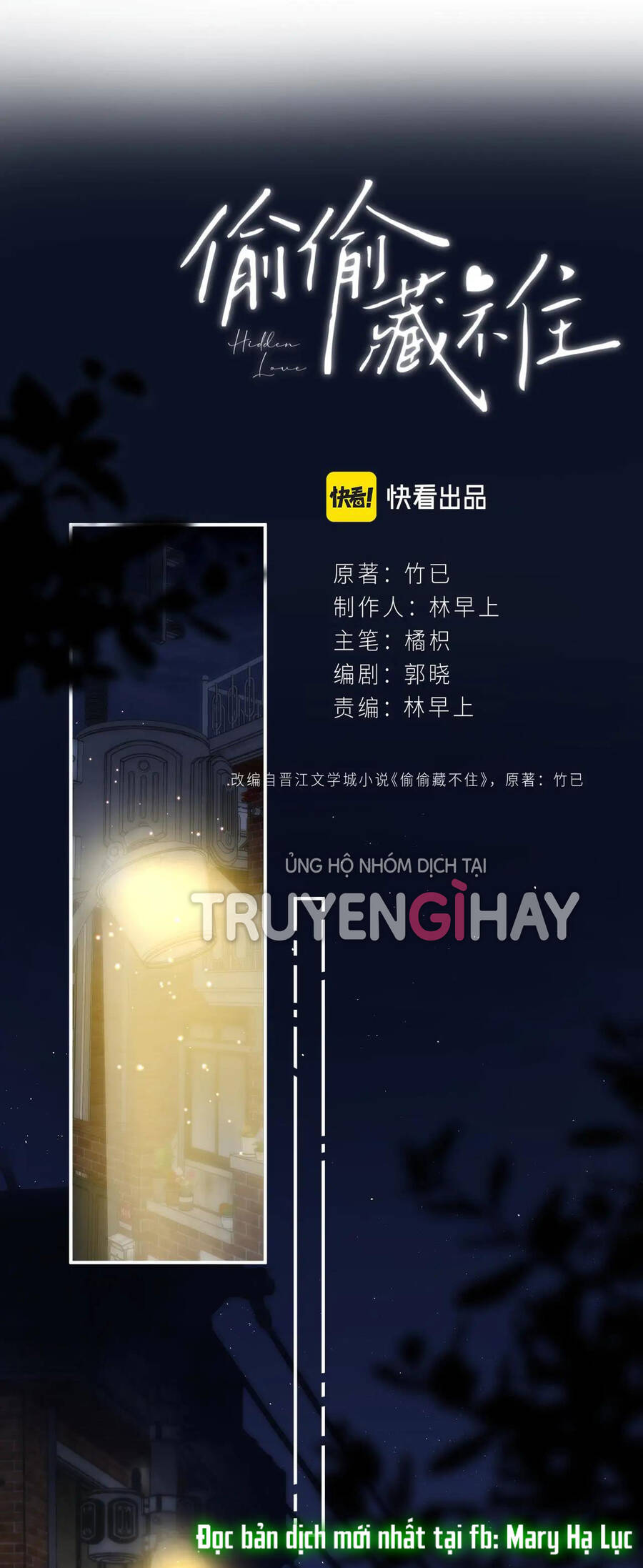 Vụng Trộm Giấu Không Được Chapter 58.1 - 15