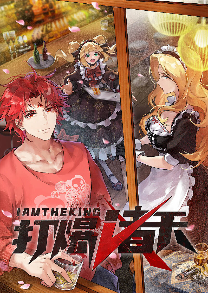 Đánh Bại Chư Thiên Chapter 101 - 3