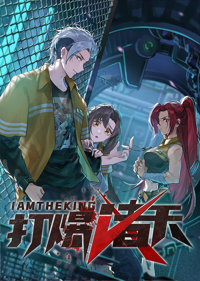 Đánh Bại Chư Thiên Chapter 105 - 4