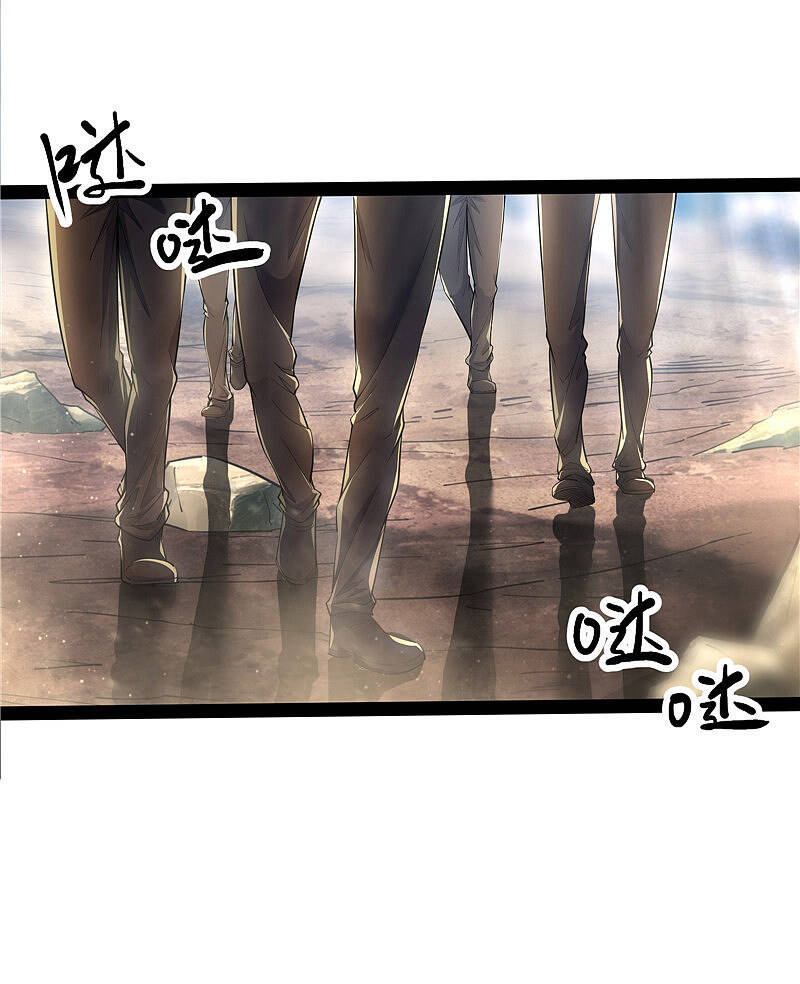 Đánh Bại Chư Thiên Chapter 105 - 39