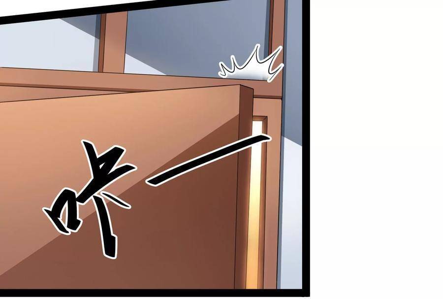 Đánh Bại Chư Thiên Chapter 88 - 131