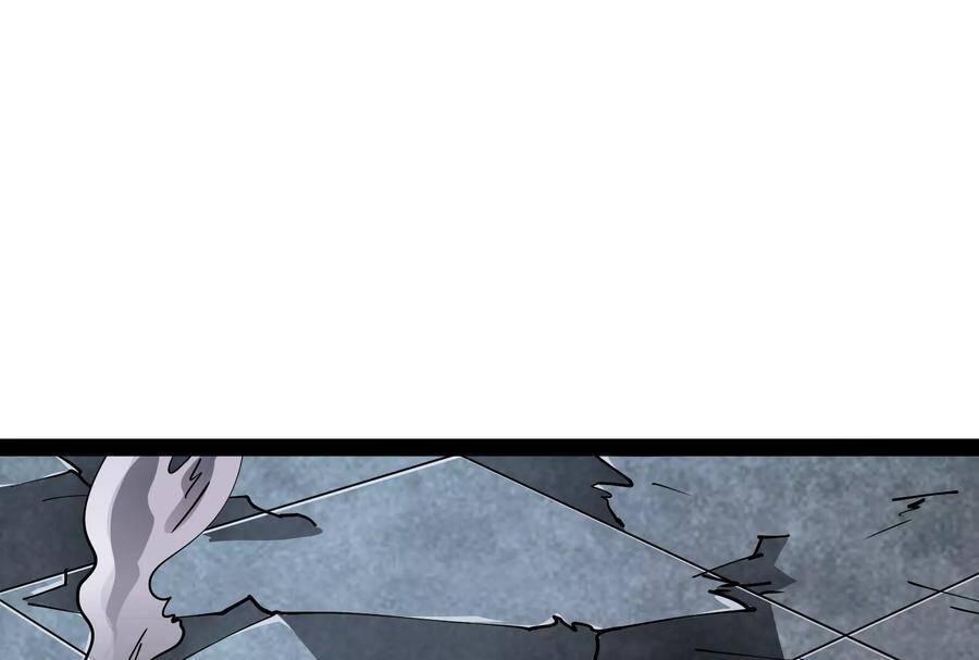 Đánh Bại Chư Thiên Chapter 88 - 5