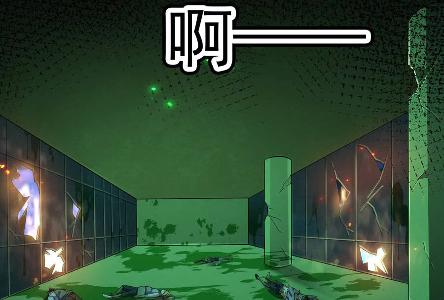 Đánh Bại Chư Thiên Chapter 90 - 17