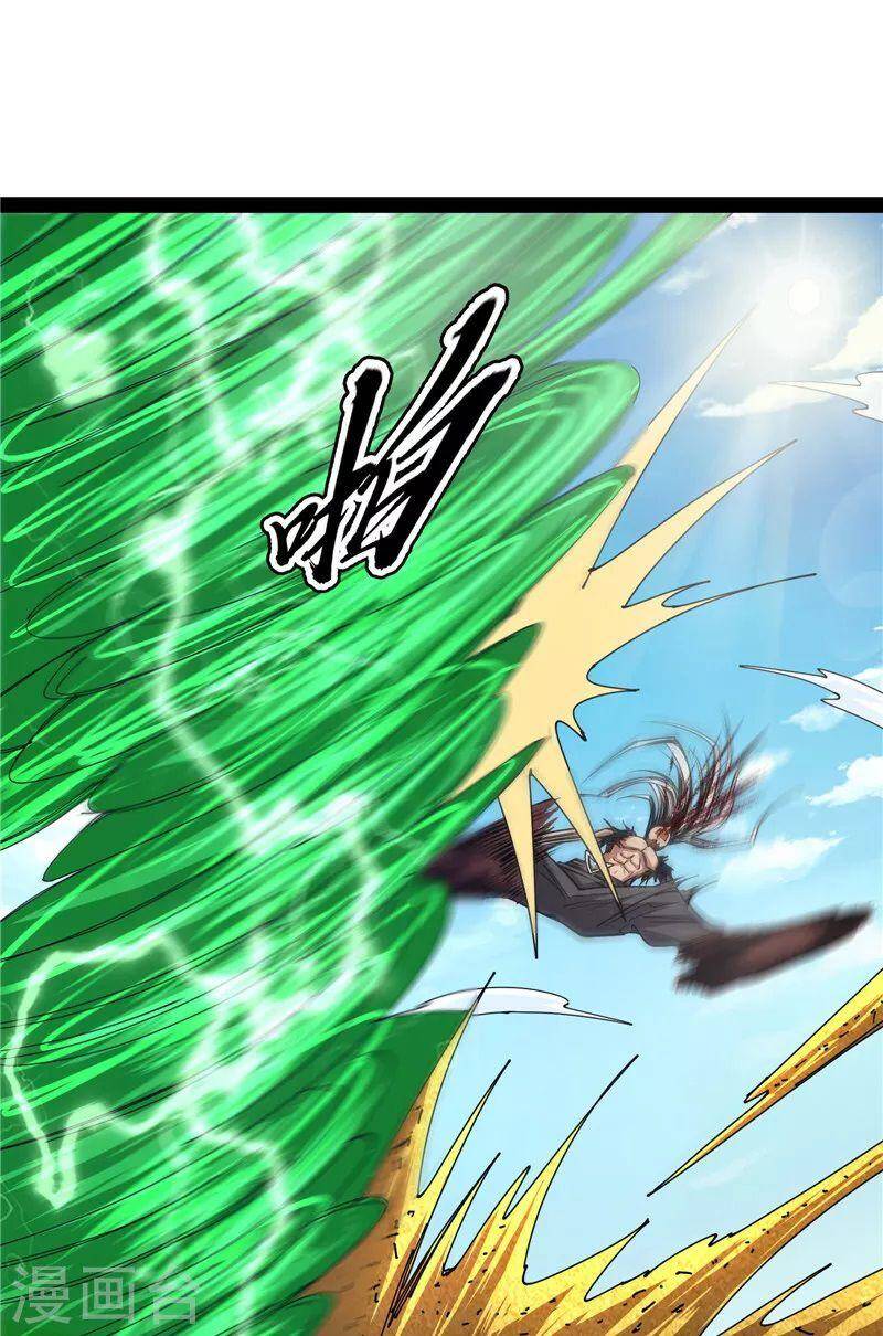 Đánh Bại Chư Thiên Chapter 99 - 44