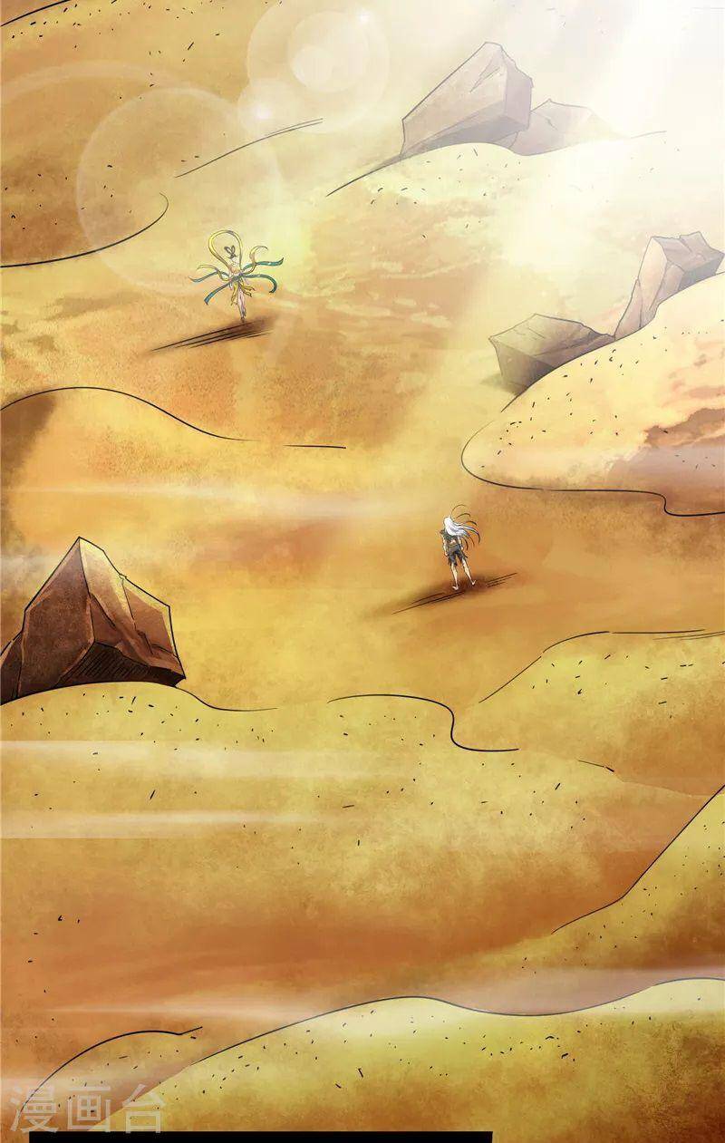 Đánh Bại Chư Thiên Chapter 99 - 10