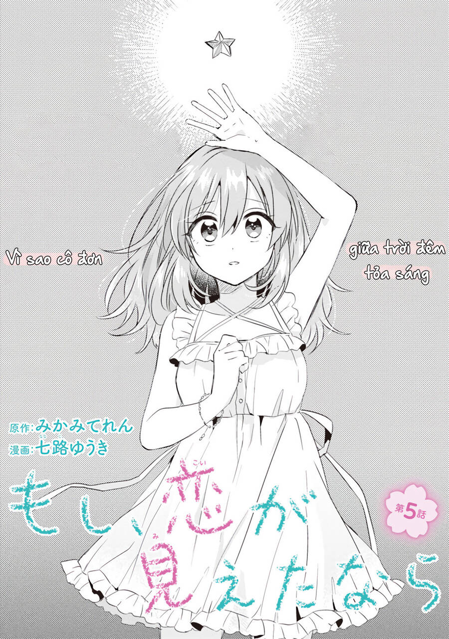 Moshi, Koi Ga Mieta Nara Chapter 5.1 - 3