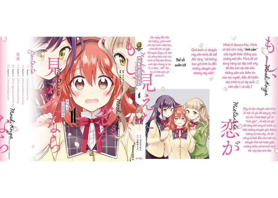 Moshi, Koi Ga Mieta Nara Chapter 5.3 - 2