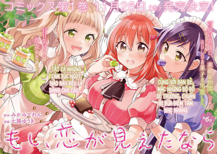 Moshi, Koi Ga Mieta Nara Chapter 6.1 - 3