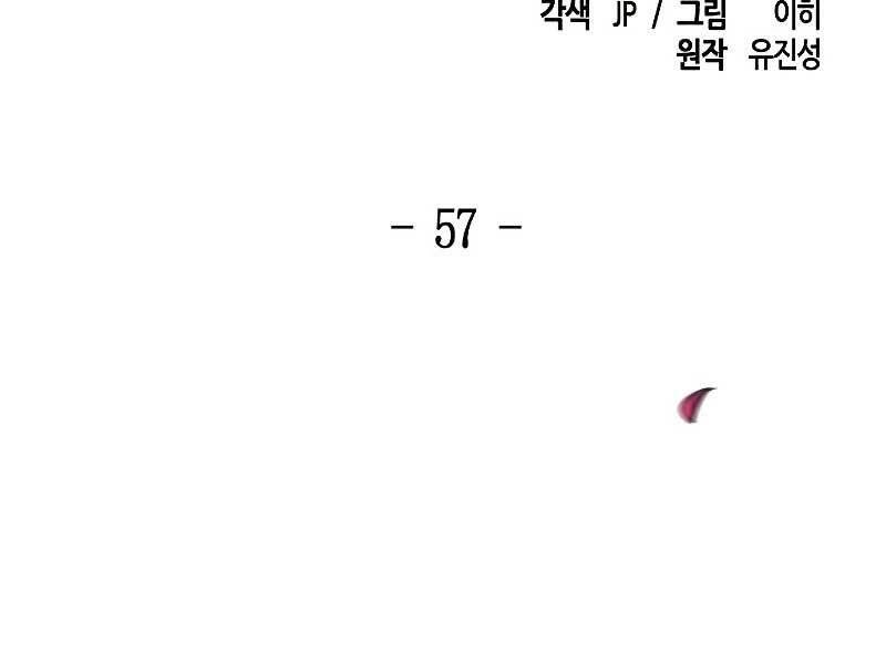 Cuồng Ma Tái Thế Chapter 57 - 185