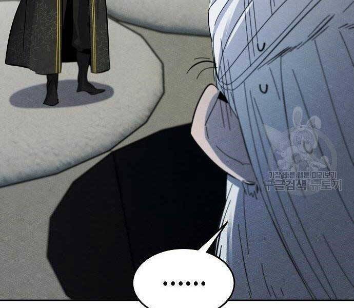Cuồng Ma Tái Thế Chapter 58 - 111