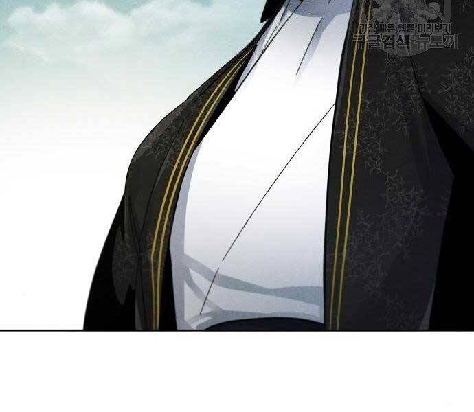 Cuồng Ma Tái Thế Chapter 58 - 55
