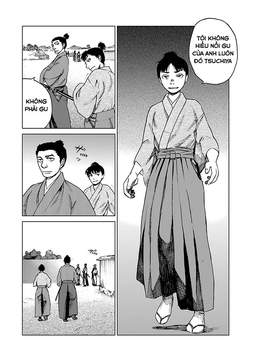 Reiri Chapter 7 - 14