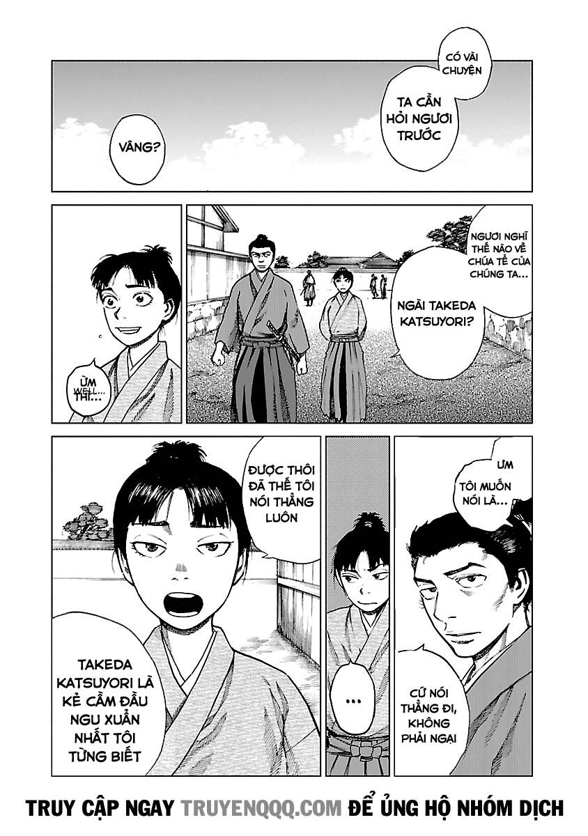 Reiri Chapter 7 - 16