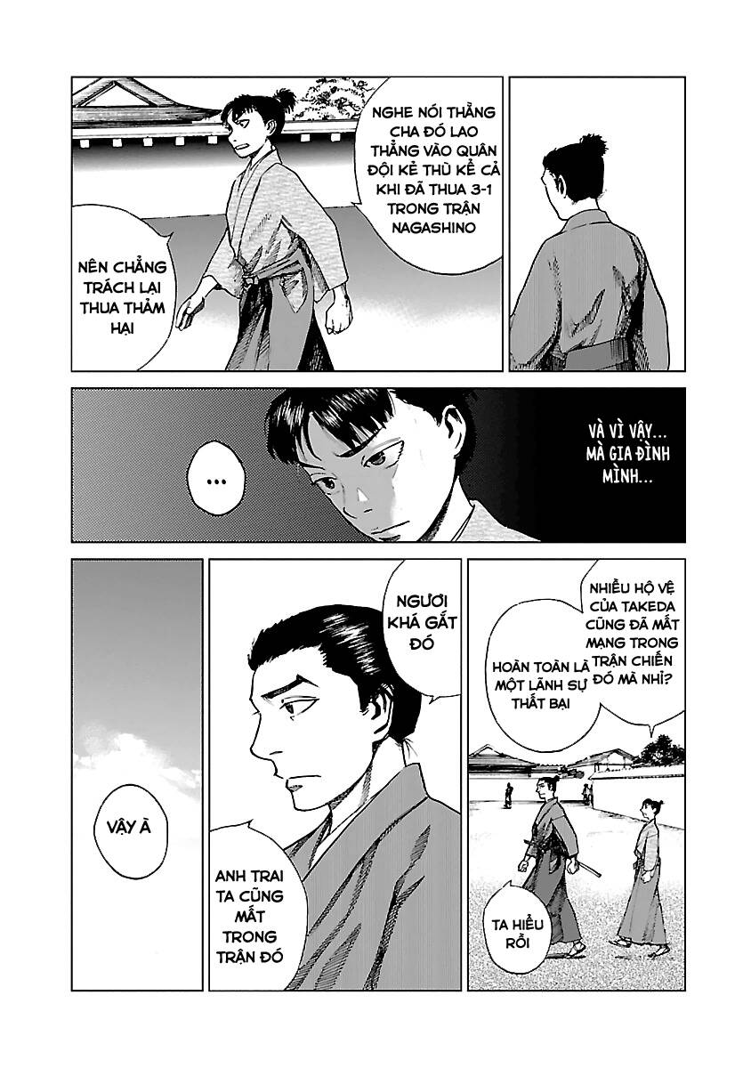 Reiri Chapter 7 - 17