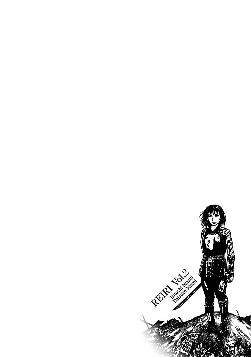 Reiri Chapter 7 - 3