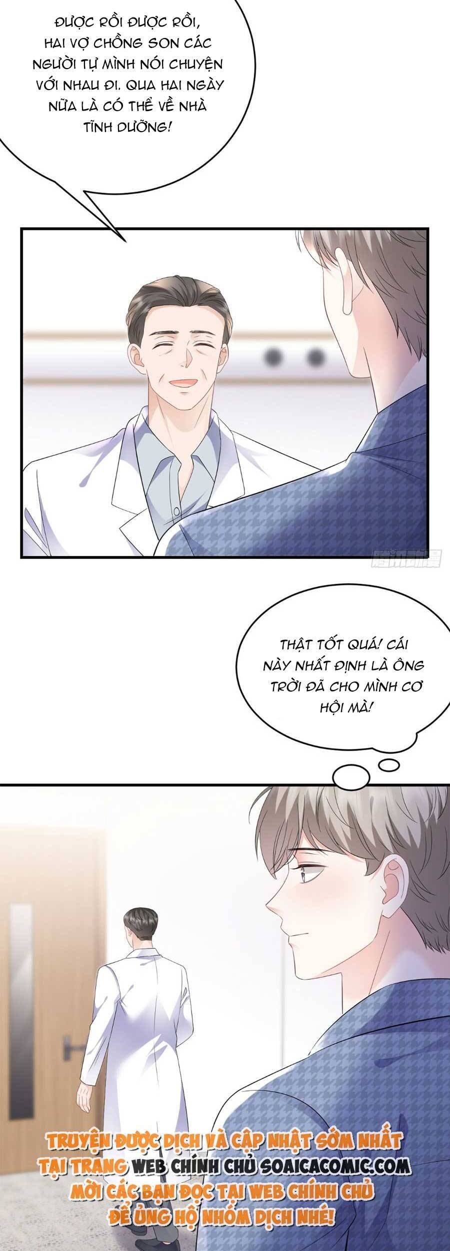 Đại Tiểu Thư Có Thể Có Cái Gì Xấu Chapter 120 - 17