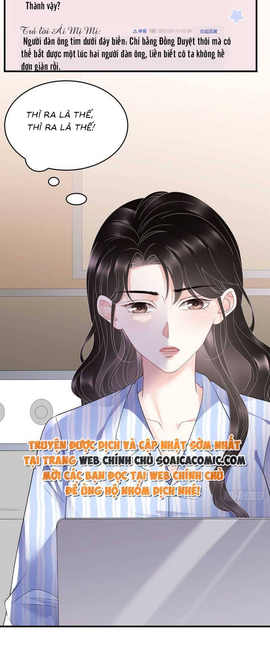 Đại Tiểu Thư Có Thể Có Cái Gì Xấu Chapter 123 - 19