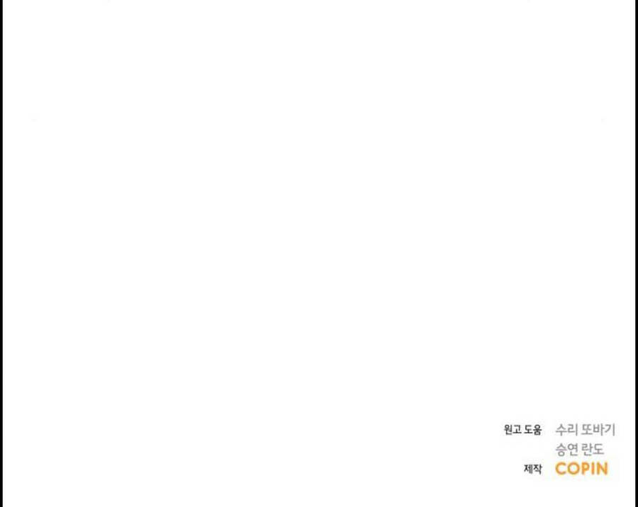 Kết Thúc Nhất Định Sẽ Có Hậu Chapter 82.2 - 42