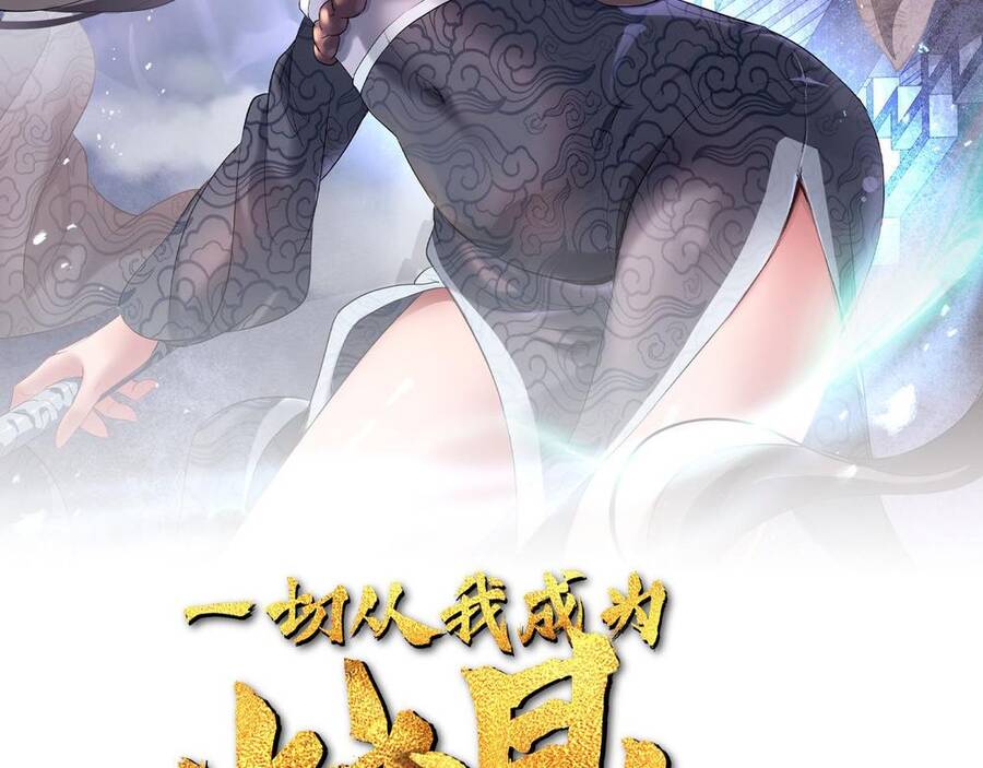 Bắt Đầu Quật Khởi Từ Làm Lô Đỉnh Chapter 61 - 2