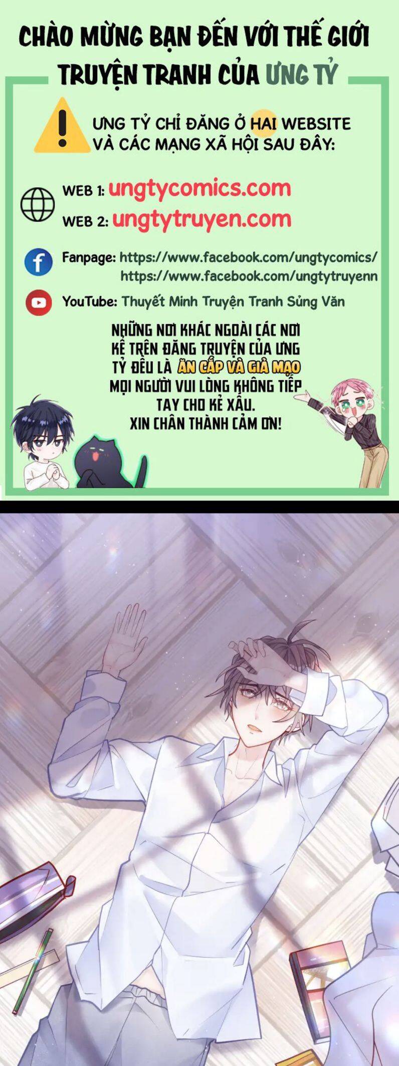 Anh Ấy Sinh Ra Đã Là Công Của Tôi Chapter 66 - 1