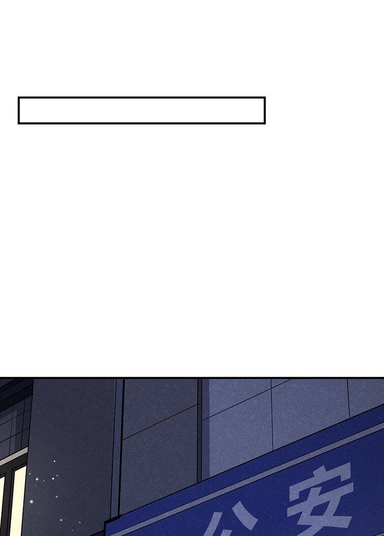 Anh Ấy Sinh Ra Đã Là Công Của Tôi Chapter 67 - 31