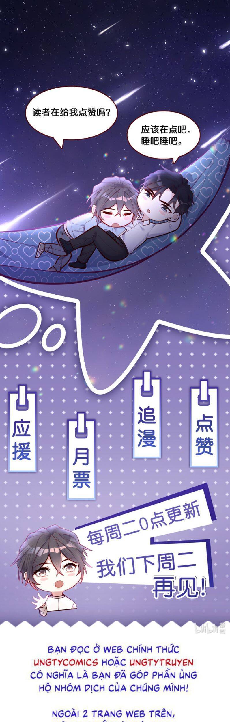 Anh Ấy Sinh Ra Đã Là Công Của Tôi Chapter 68 - 54