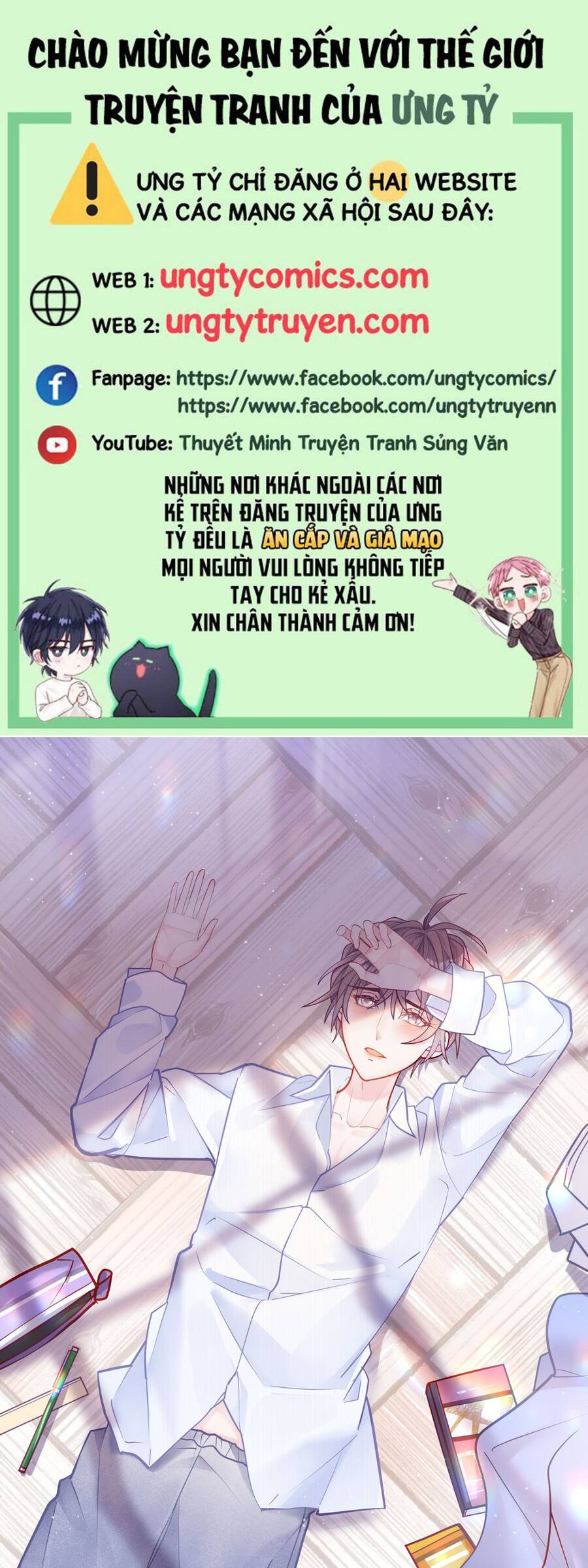Anh Ấy Sinh Ra Đã Là Công Của Tôi Chapter 69 - 1