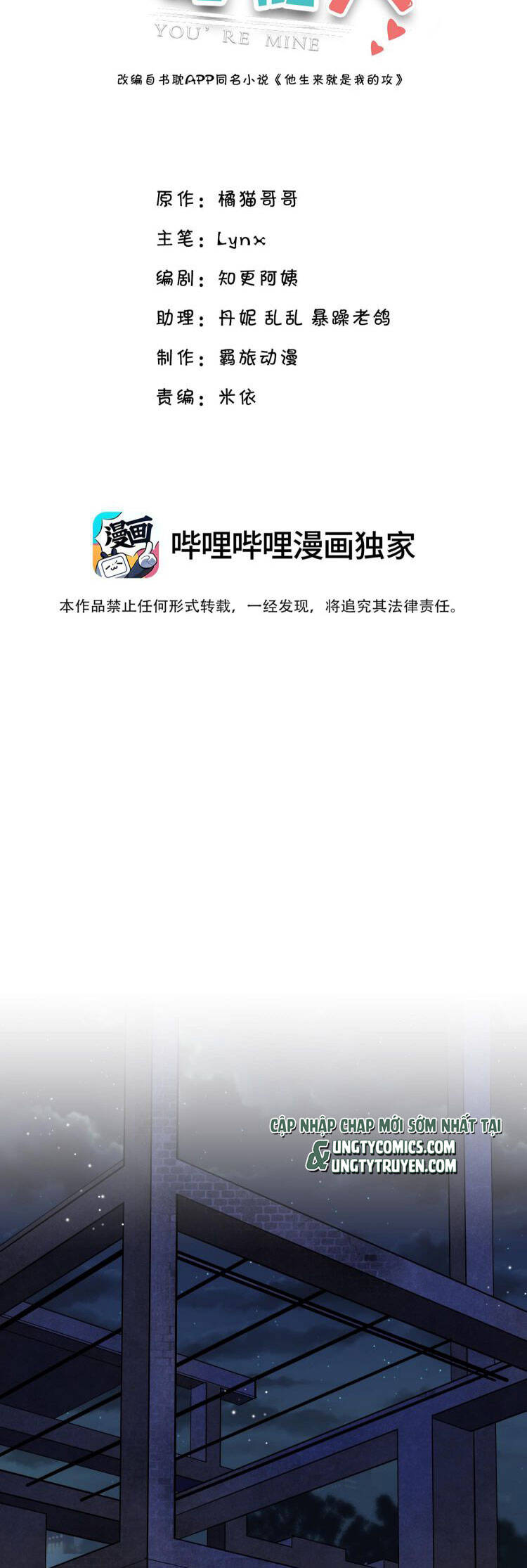 Anh Ấy Sinh Ra Đã Là Công Của Tôi Chapter 70 - 3