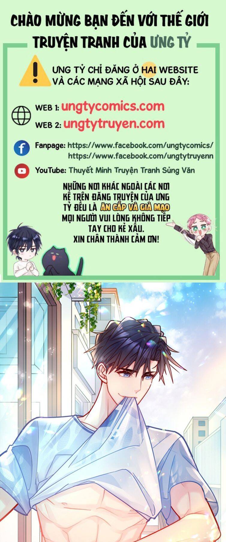 Anh Ấy Sinh Ra Đã Là Công Của Tôi Chapter 73 - 1