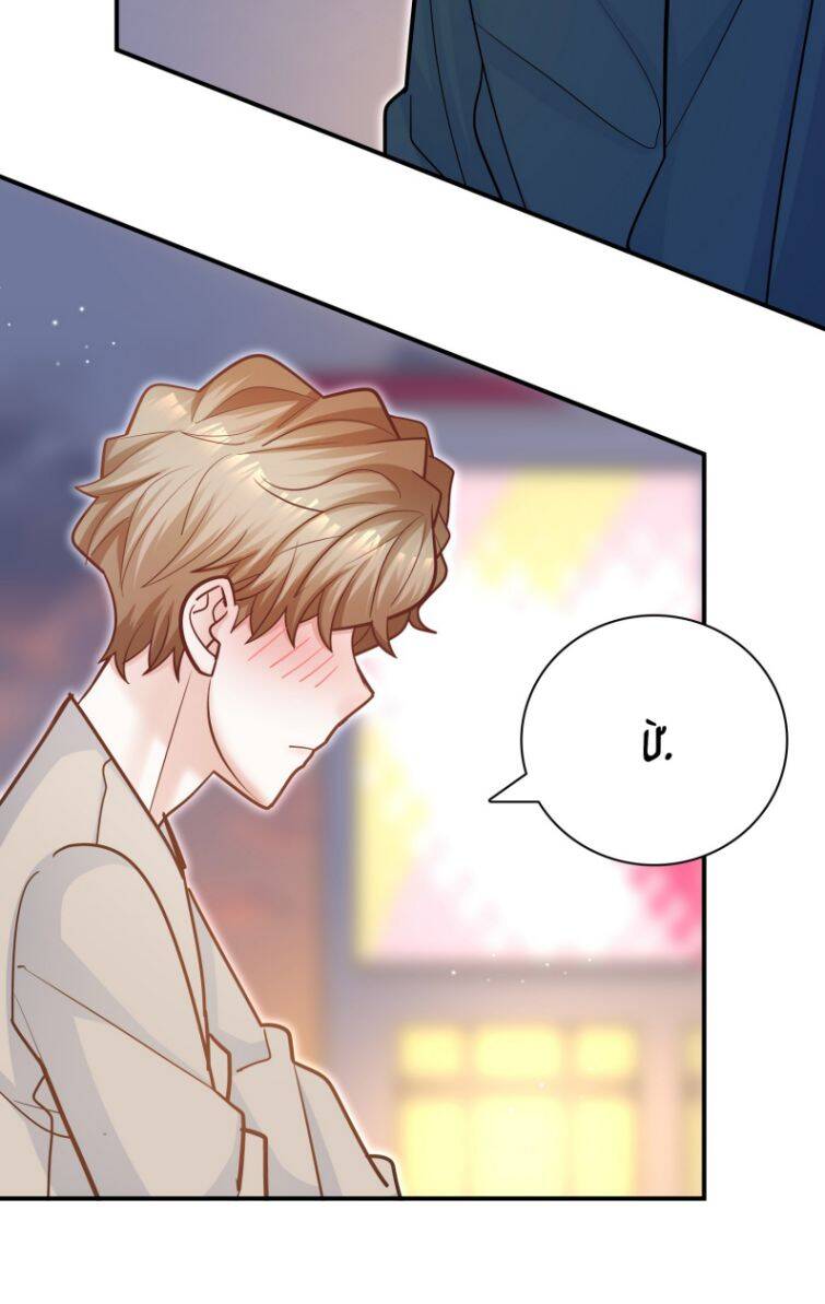 Anh Ấy Sinh Ra Đã Là Công Của Tôi Chapter 74 - 12