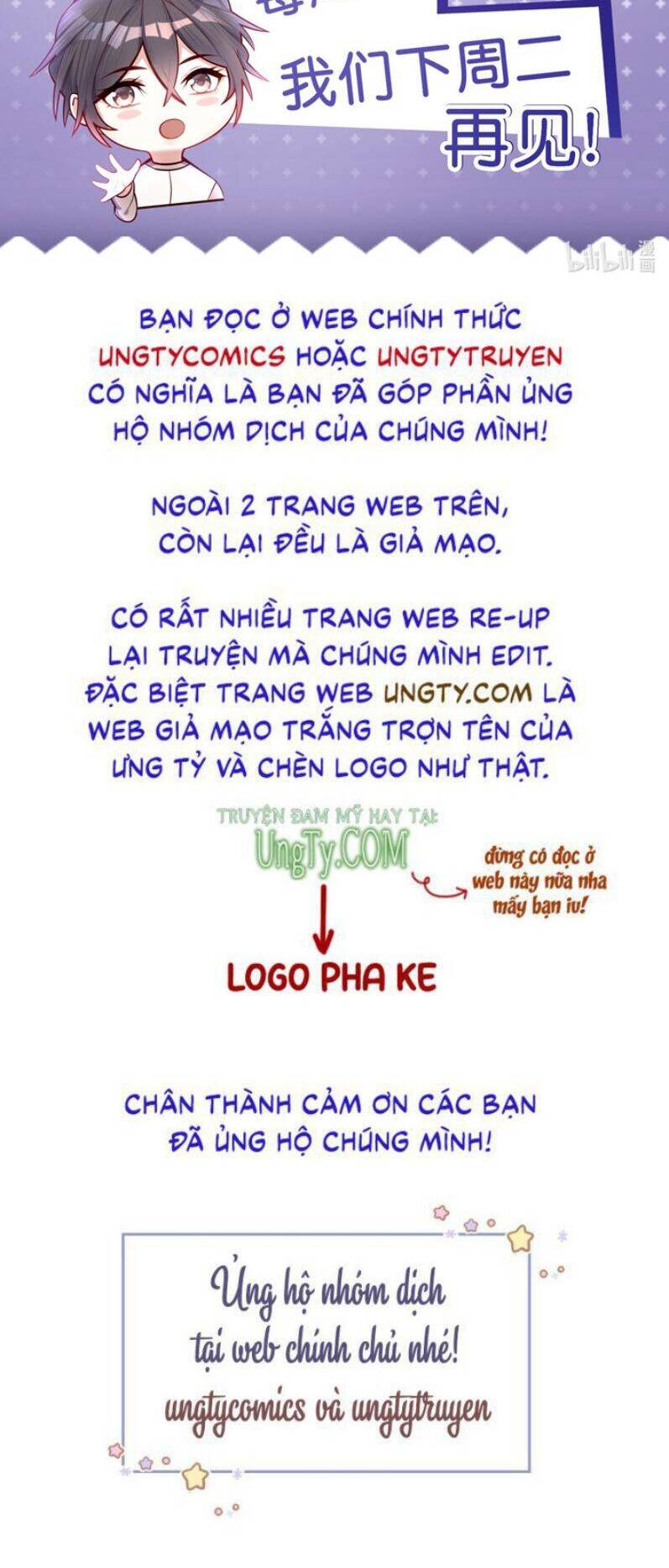 Anh Ấy Sinh Ra Đã Là Công Của Tôi Chapter 75 - 32