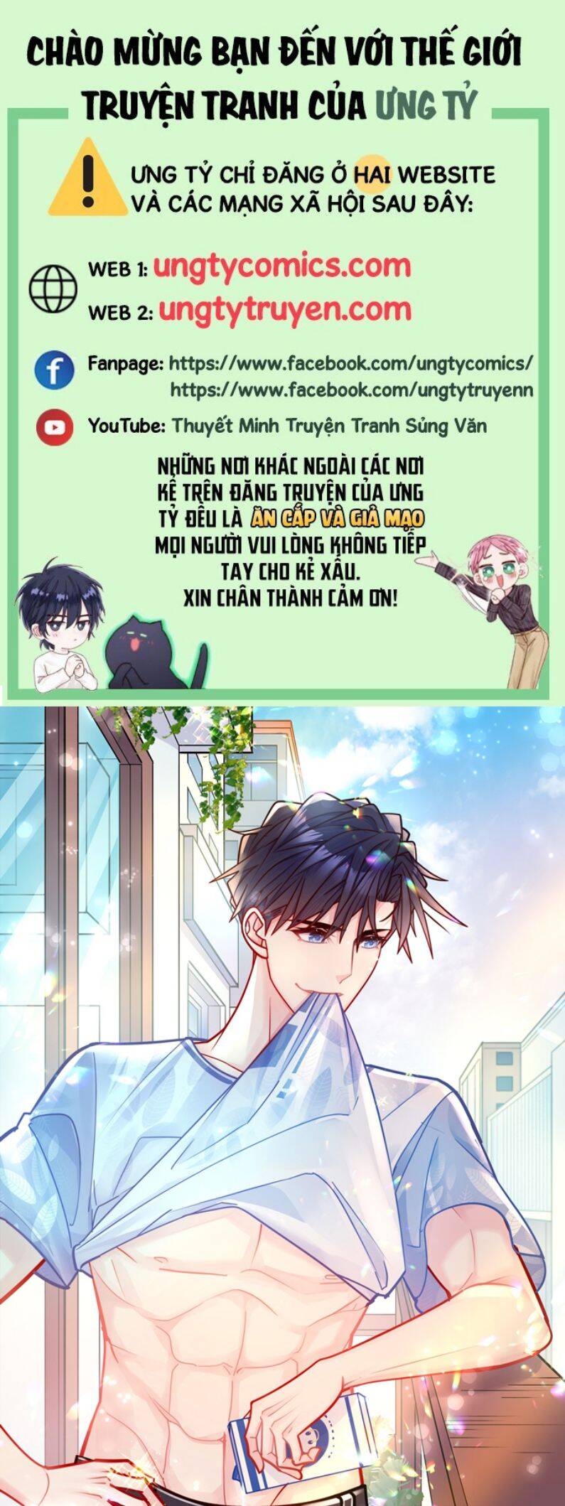 Anh Ấy Sinh Ra Đã Là Công Của Tôi Chapter 77 - 1