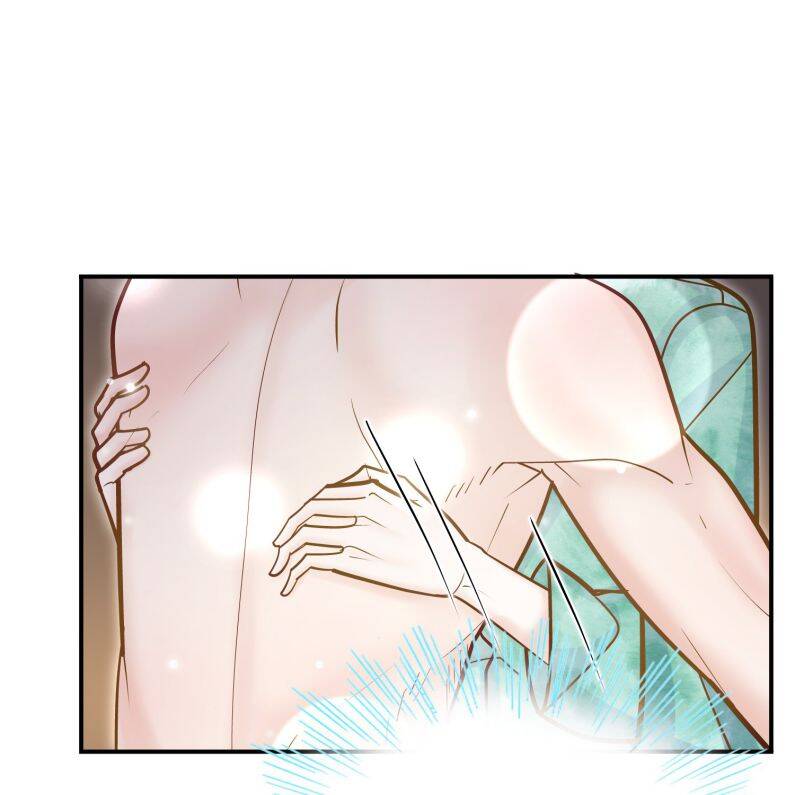 Anh Ấy Sinh Ra Đã Là Công Của Tôi Chapter 77 - 17