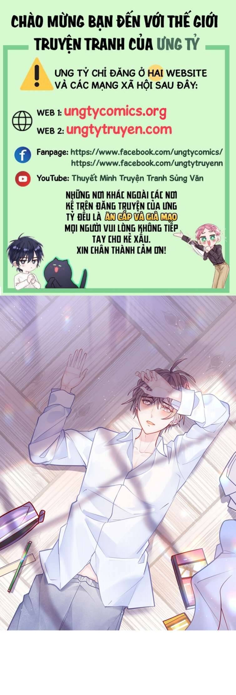 Anh Ấy Sinh Ra Đã Là Công Của Tôi Chapter 83 - 1