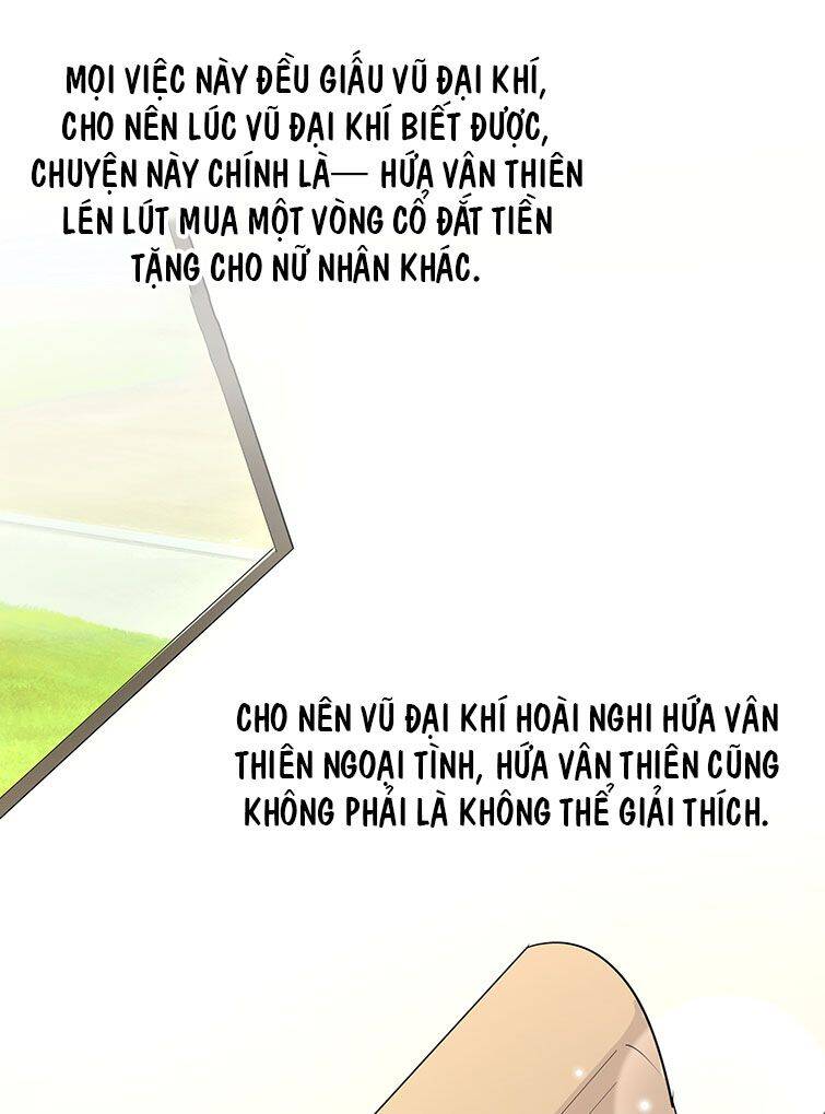 Anh Ấy Sinh Ra Đã Là Công Của Tôi Chapter 84 - 26