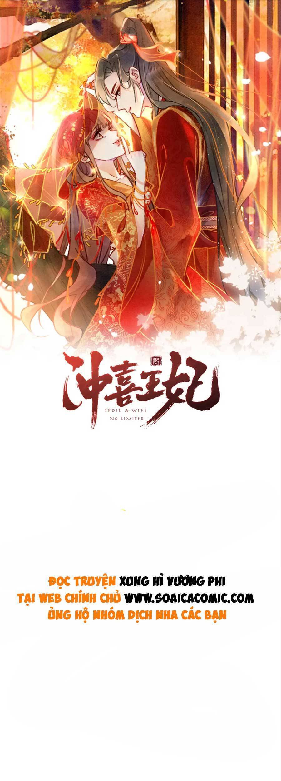 Xung Hỉ Vương Phi Chapter 96 - 1