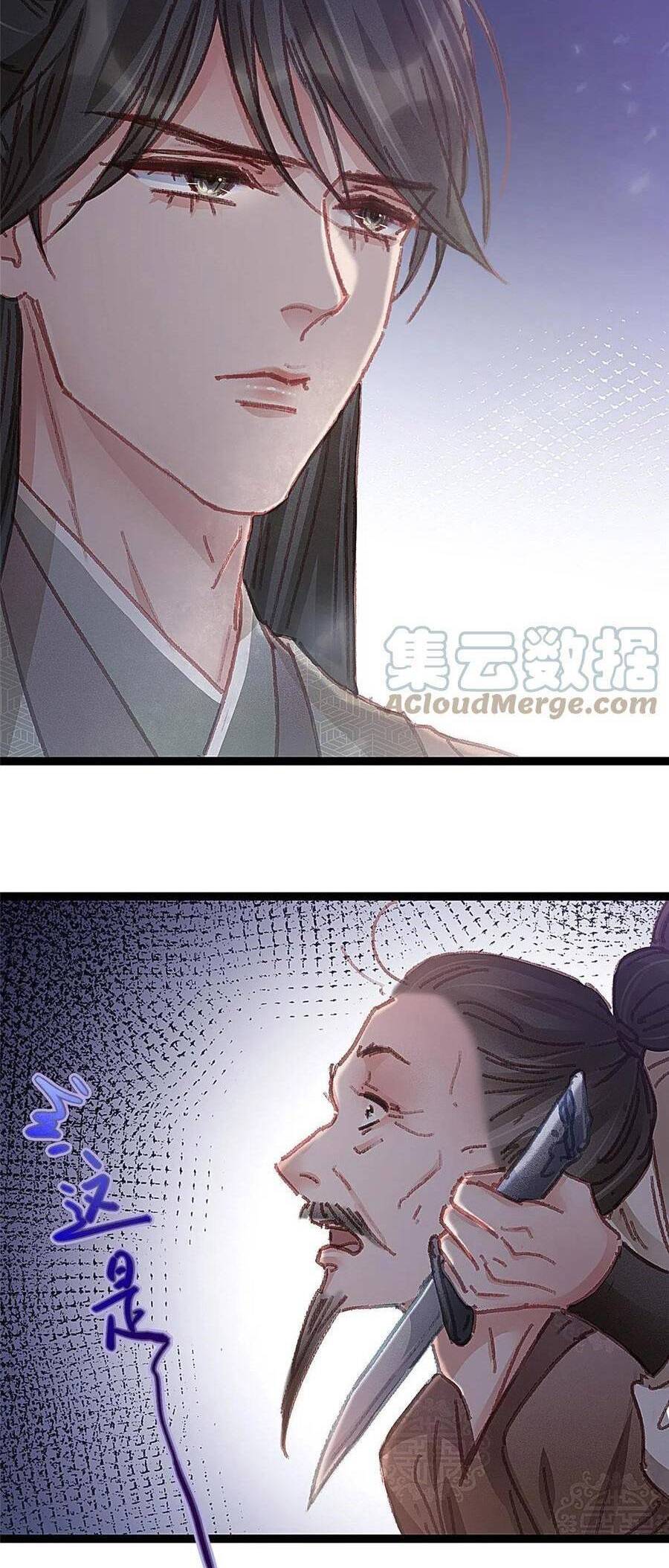 Quý Phi Muốn Trở Thành Con Cá Mặn Mòi Chapter 60 - 5