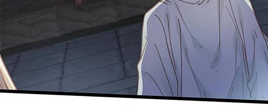 Quý Phi Muốn Trở Thành Con Cá Mặn Mòi Chapter 61 - 24