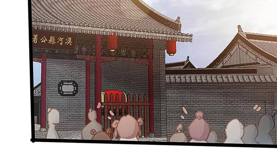 Quý Phi Muốn Trở Thành Con Cá Mặn Mòi Chapter 63 - 22