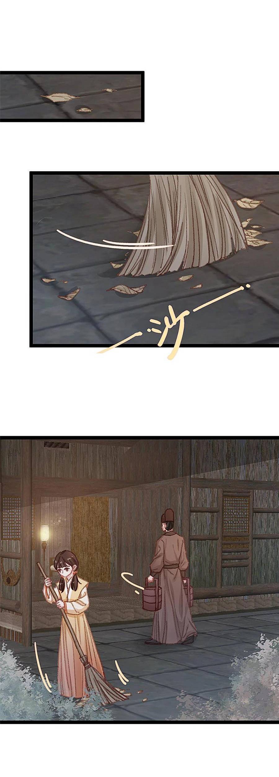 Quý Phi Muốn Trở Thành Con Cá Mặn Mòi Chapter 59 - 6