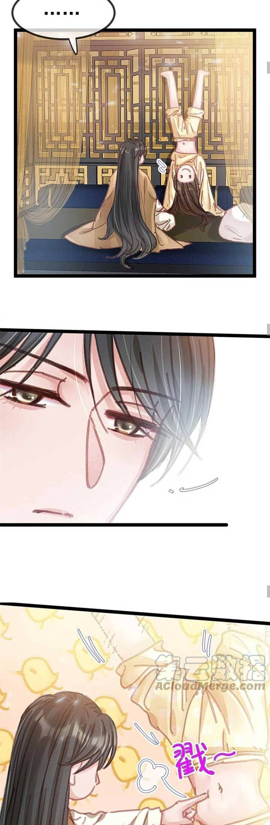 Quý Phi Muốn Trở Thành Con Cá Mặn Mòi Chapter 90 - 23