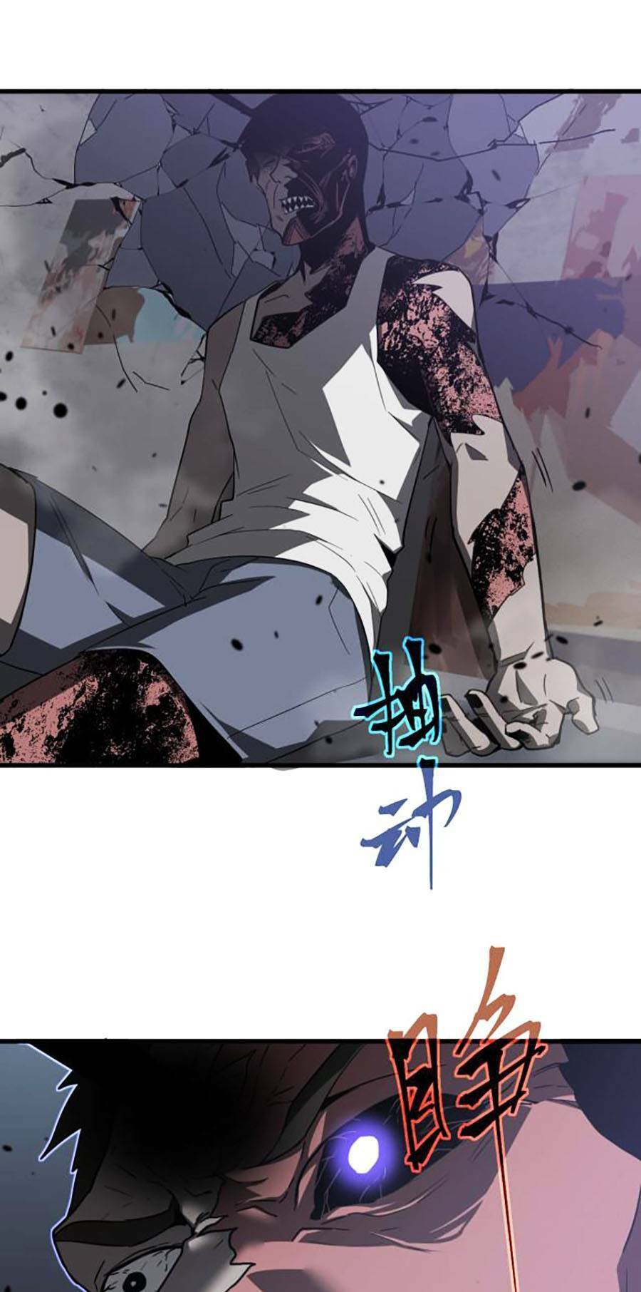Siêu Phàm Tiến Hóa Chapter 82 - 31