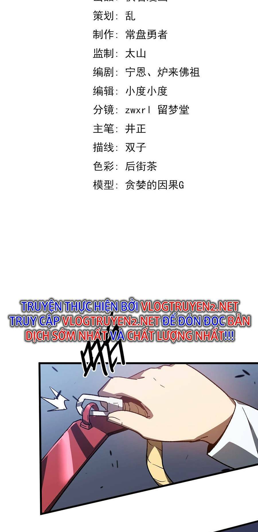 Siêu Phàm Tiến Hóa Chapter 86 - 5