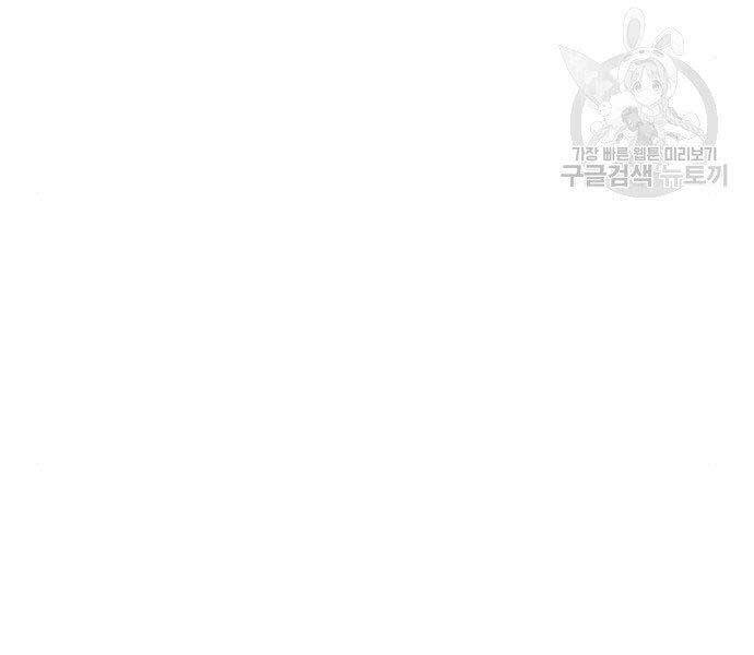 Quý Tộc Lười Biếng Trở Thành Thiên Tài Chapter 57 - 142