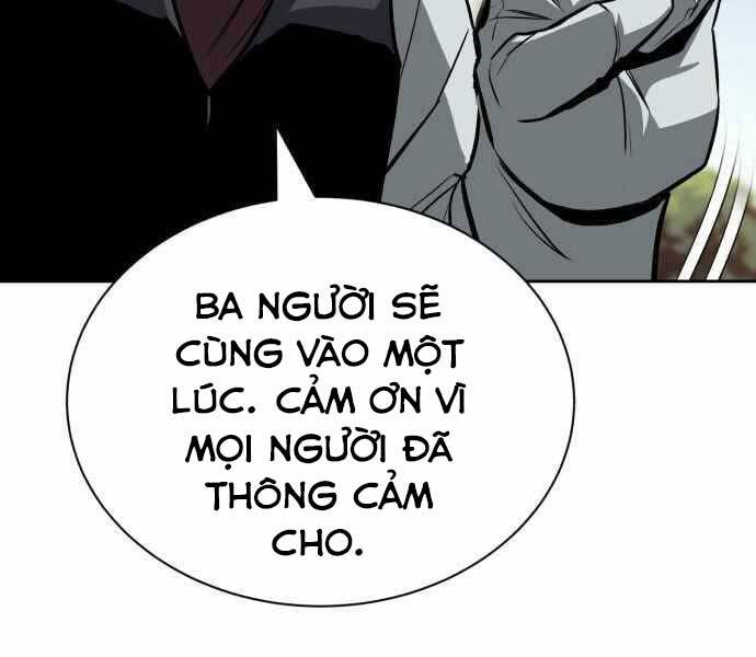 Quý Tộc Lười Biếng Trở Thành Thiên Tài Chapter 59 - 164