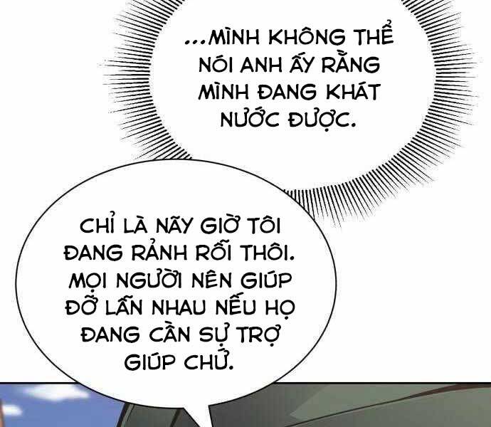 Quý Tộc Lười Biếng Trở Thành Thiên Tài Chapter 63 - 39