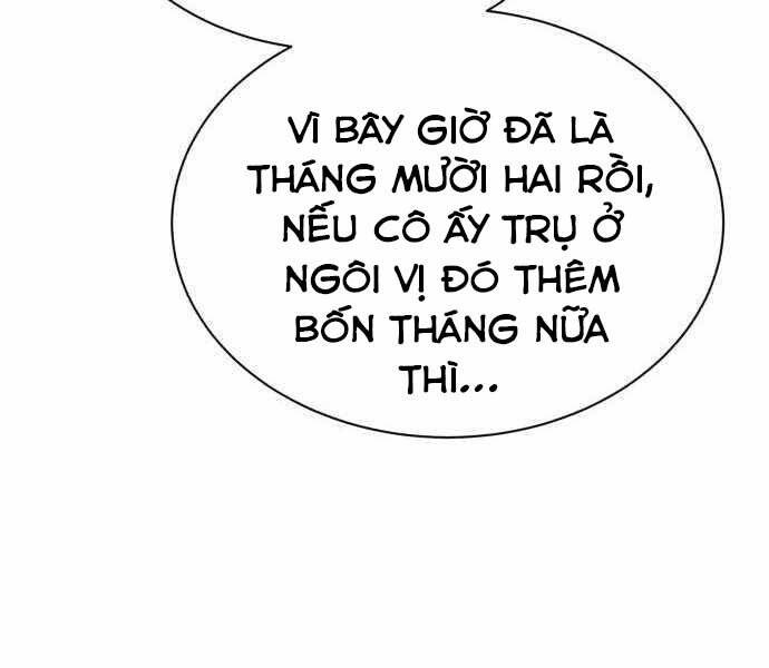 Quý Tộc Lười Biếng Trở Thành Thiên Tài Chapter 63 - 63