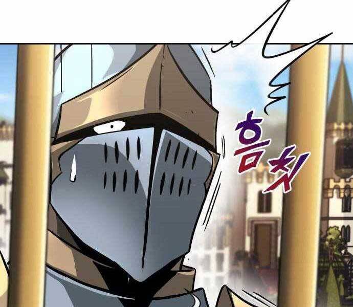 Quý Tộc Lười Biếng Trở Thành Thiên Tài Chapter 63 - 83