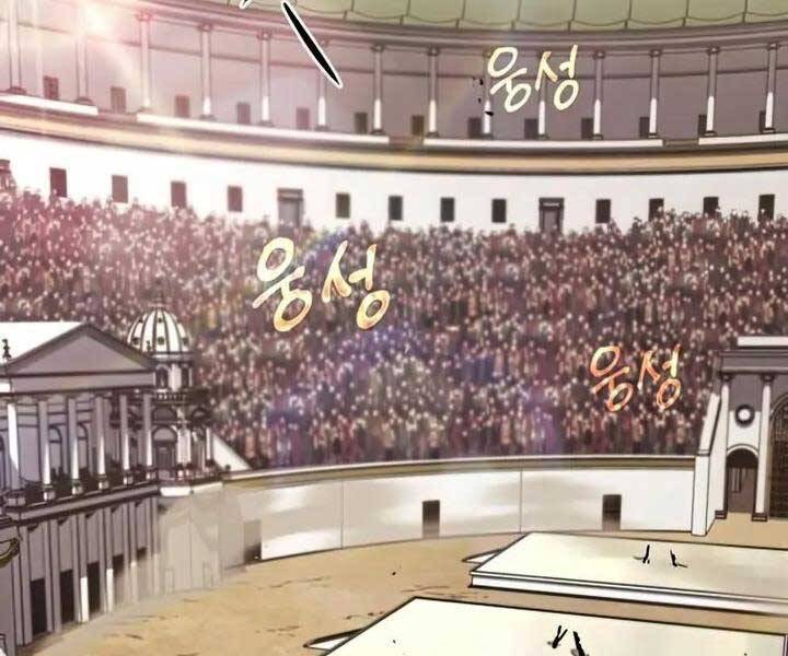 Quý Tộc Lười Biếng Trở Thành Thiên Tài Chapter 64 - 186